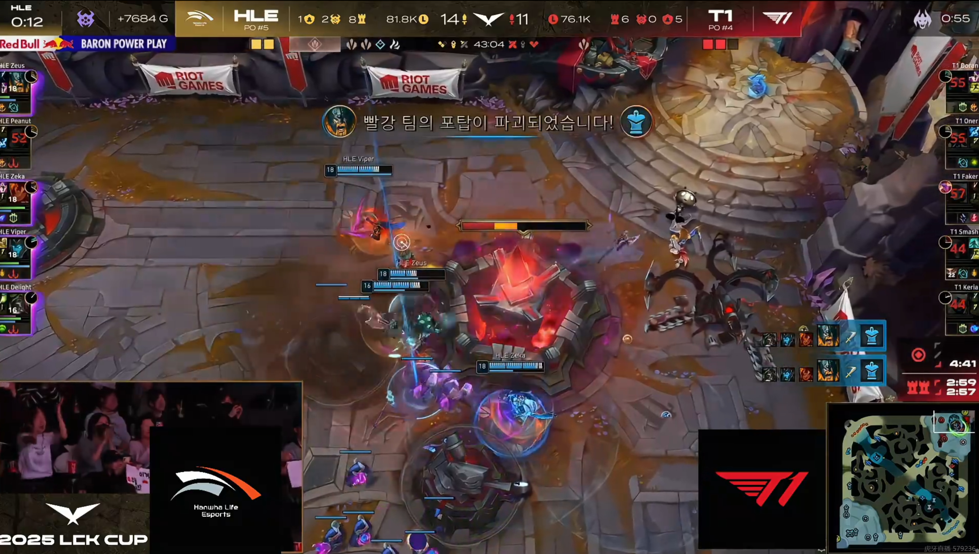 DK力克T1，Doinb开启传奇时刻强强对话淘汰赛，成为赛场最大亮点