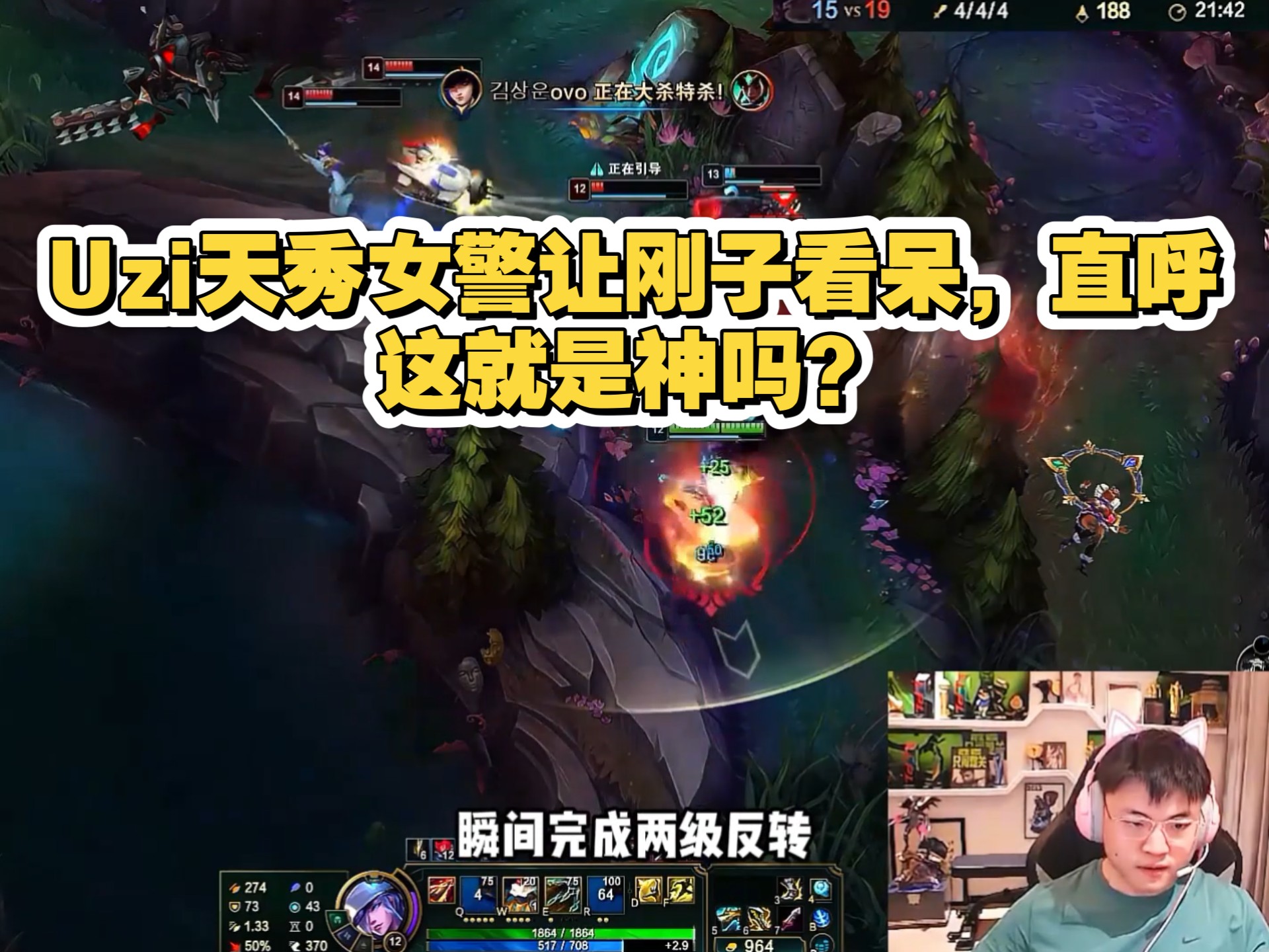 NS力克KT,Uzi完成史诗逆转宿敌对决八强赛,点燃全场激情 NS力克KT,Uzi完成史诗逆转宿敌对决八强赛,点燃全场激情