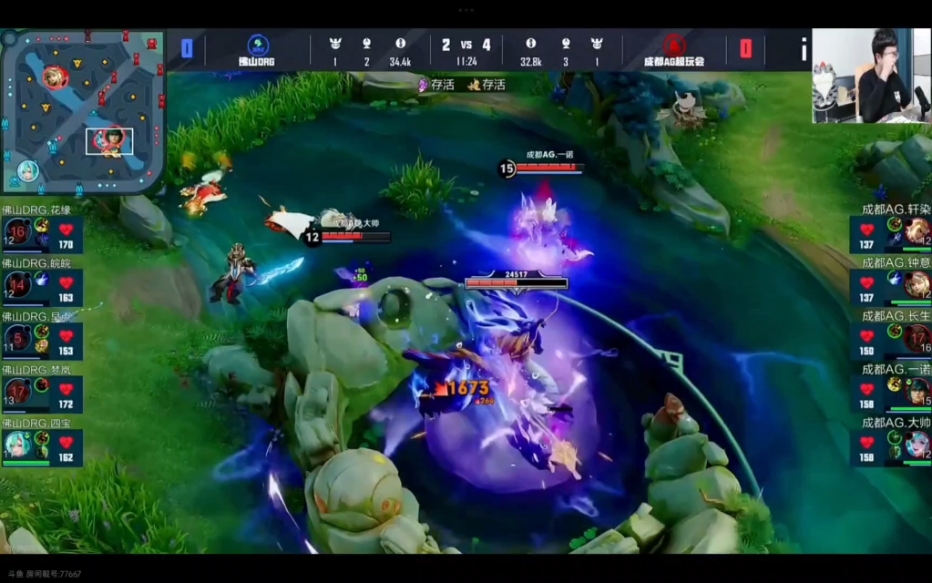 EG翻盘FLY,Elk极限生还后反打宿命之战小组赛,技惊四座 EG翻盘FLY,Elk极限生还后反打宿命之战小组赛,技惊四座